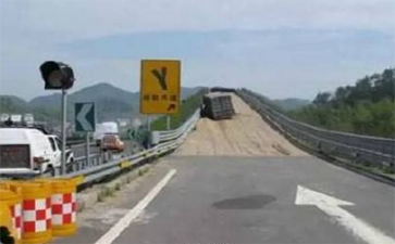 青島大件運(yùn)輸公司：高速路上意外遇到路標(biāo)指示誰的錯